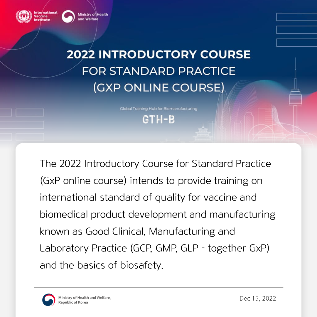 2022 Introductory Course for Standard Practice (GxP Course) Online Course 사진2