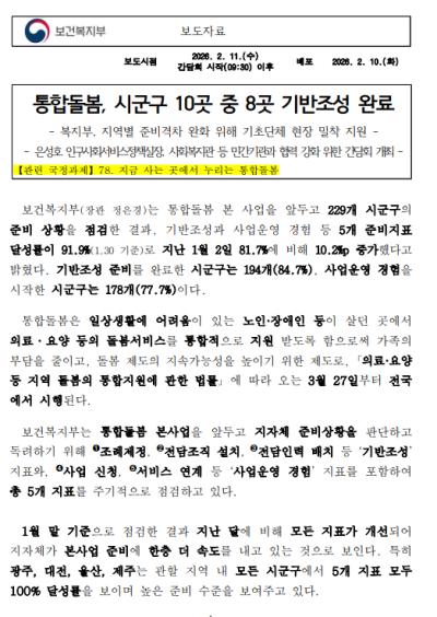 카드뉴스 이미지 #3