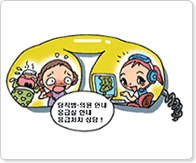 응급의료기관(응급실)안내 서비스