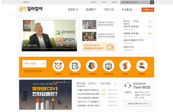 금연길라잡이