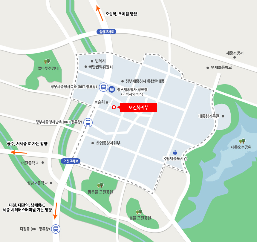 보건복지부 약도 - 어진교차로와 성금교차로 사이 정부세종청사에  위치합니다. 찾아오시는 길은 다음 본문을 참고하세요