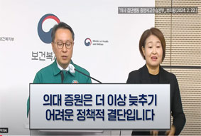 의대 증원은 더이상 늦추기 어려운 정책적 결단입니다.