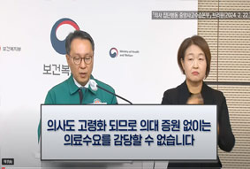 의사도 고령화 되므로 의대 증원 없이는 의료수요를 감당할 수 없습니다.