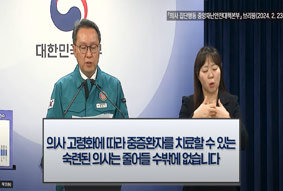 의사 고령화에 따라 중증환자를 치료할 수 있는 숙련된 의사는 줄어들 수 밖에 없습니다.