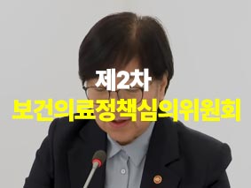 우리동네지역의사지역의료_5시간 달려야 했습니다 지방 의료 격차의 현실
